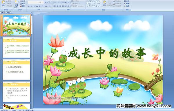 �ɳ��еĹ���