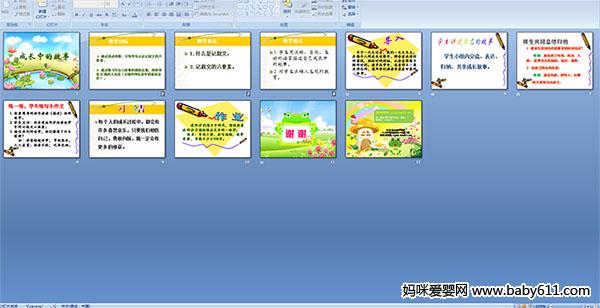 �ɳ��еĹ���