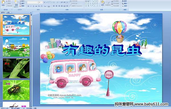 �׶�԰�а��ѧ��ý��������Ȥ������