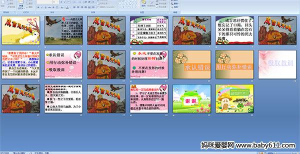 �ɼ�˼����ӥ