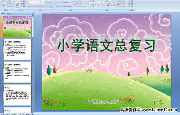 Сѧ�����ܸ�ϰ