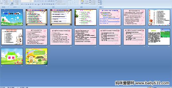 ��ϰ�����־䡢���־�