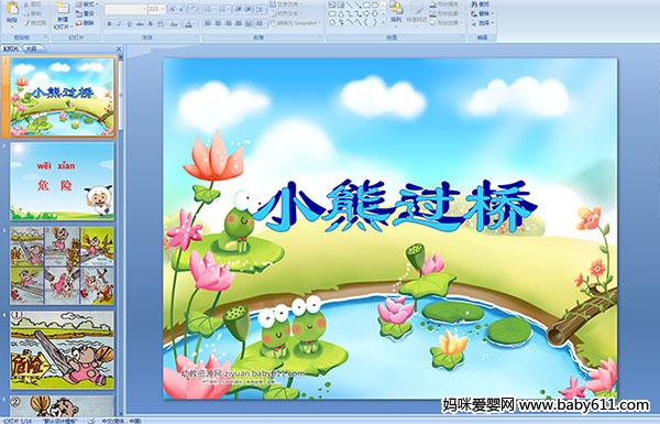 �׶�԰�а����Ļ�μ�����С�ܹ���