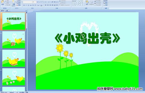 �׶�԰�а�������μ���С�����ǡ�