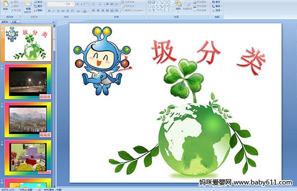 �׶�԰�а�����μ�����������