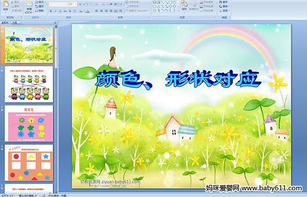 �׶�԰С����ѧ�μ�����ɫ����״��Ӧ