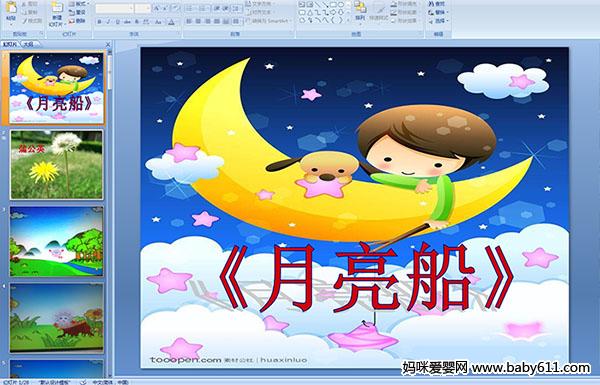 �׶�԰�а��ý�����ԡ���������