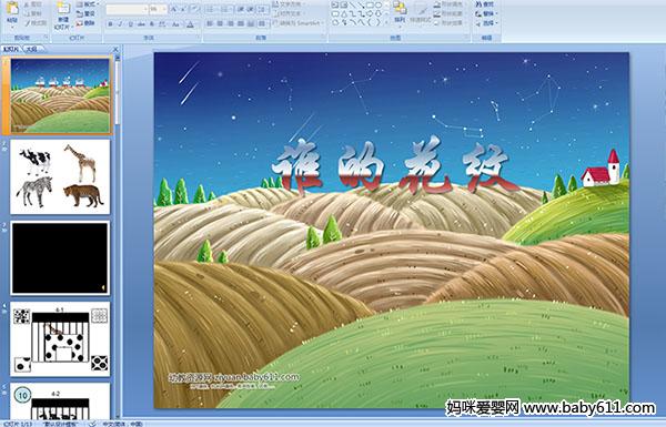 �׶�԰�а��ý����ѧ��˭�Ļ���