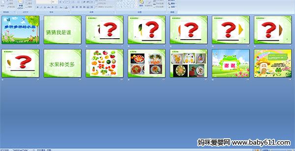 ���ֶ�����ˮ��