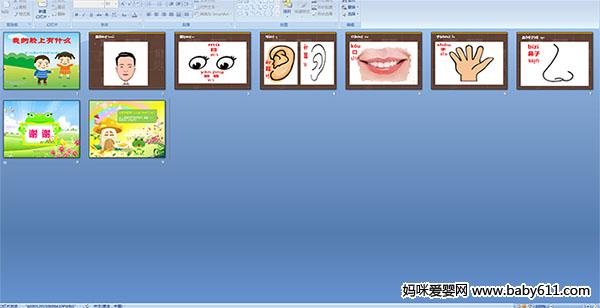 �ҵ�������ʲô