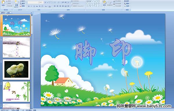 �׶�԰�а��ý�����ԡ���ӡ��