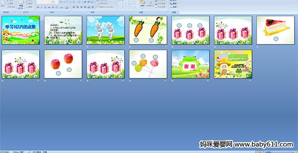 ѧϰ3���ڵĵ���