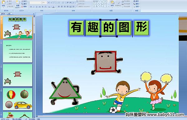 �׶�԰�а��ý����ѧ�����Ȥ��ͼ��