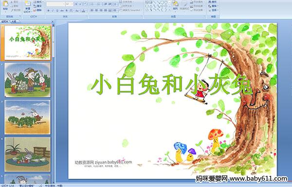 С���ú�С����