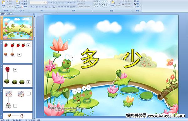 �׶�԰С���ý����ѧ������