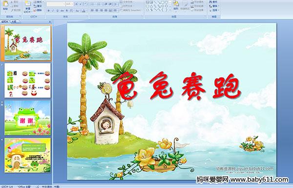 �׶�԰����ý�����������������