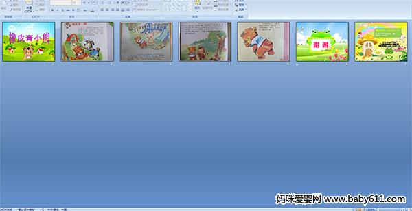 ��Ƥ��С��