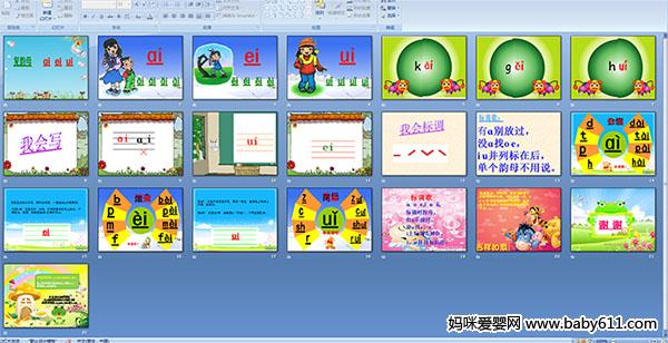 ����ĸai ei ui