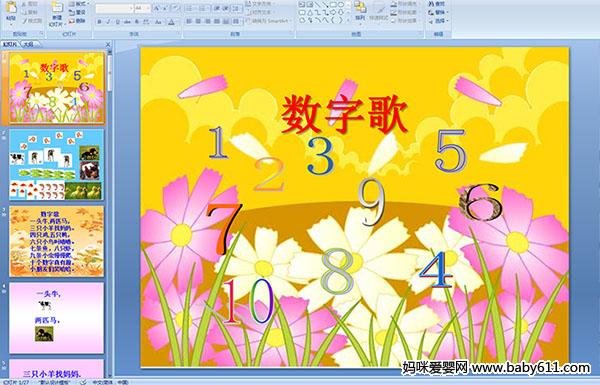 �׶�԰ѧǰ�����Կμ������ָ�