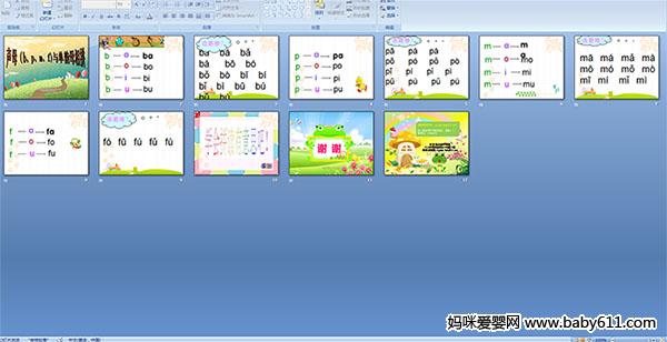 ��ĸ��b��p��m��f)�뵥��ĸ��ƴ