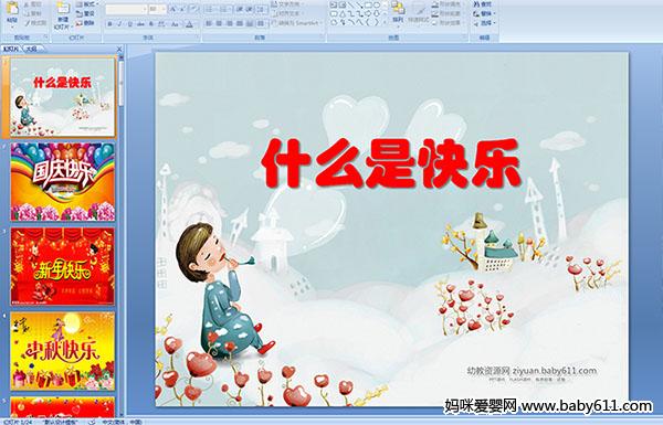 �׶�԰�аཡ���μ���ʲô�ǿ���