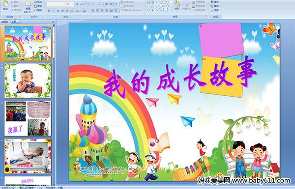 �ҵĳɳ�����