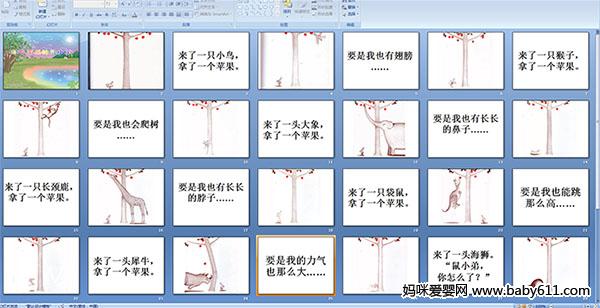 ���ƻ������С��