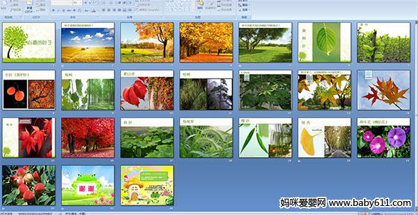 ��Ȥ��Ҷ��