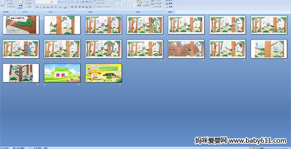 ����С��˯���