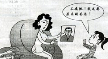 如何为单亲家庭的孩子营造一个良好的家庭氛围