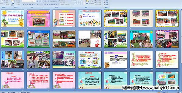 �а���ѧ�ڼҳ���