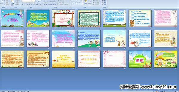 �а���ĩ�ҳ���