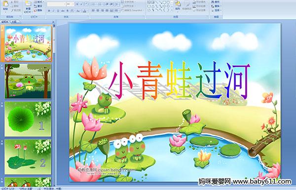 �׶�԰�а��ý����ѧ��С���ܹ��ӡ�