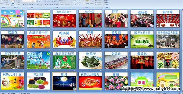 �й��Ĵ�ͳ����