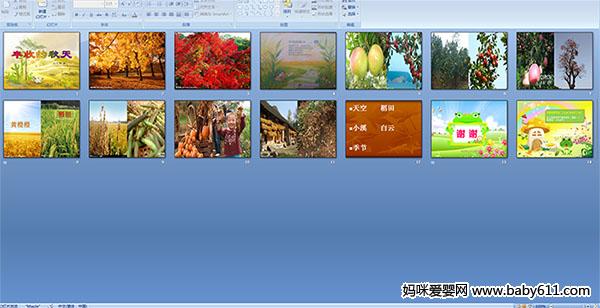 ���յ�����