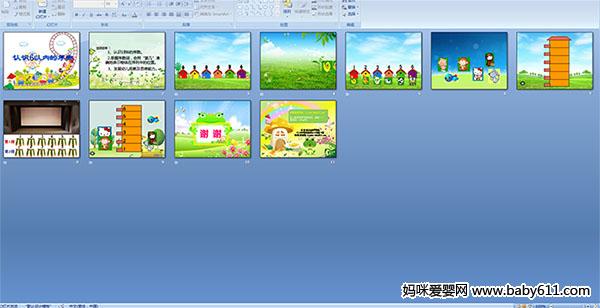 ��ʶ6���ڵ�����