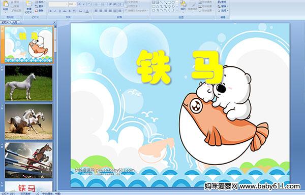 �׶�԰С�����Ի�μ���������