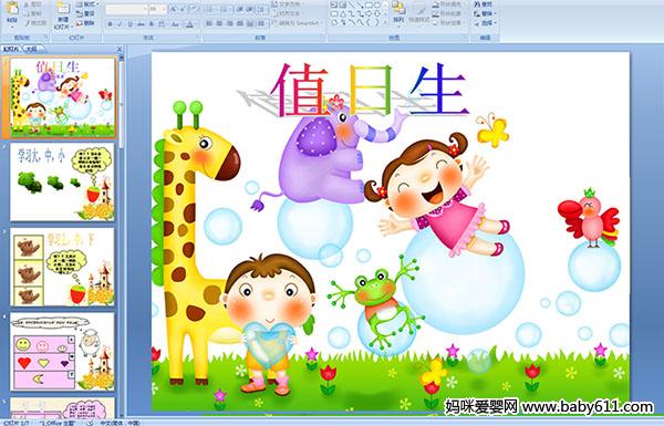 �׶�԰�а���ѧ�μ���ֵ����