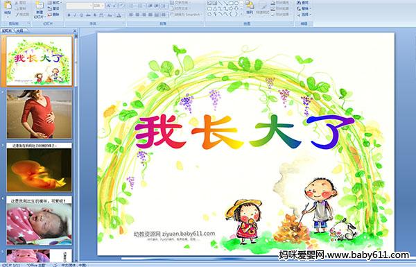 �׶�԰�а����Ի�μ����ҳ�����