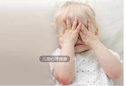 培养儿童心理健康要注意是个问题