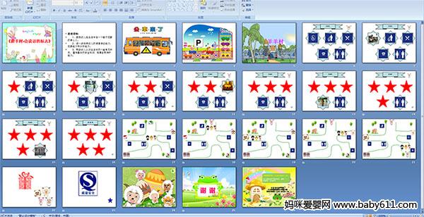 �����-��˵���ı�־