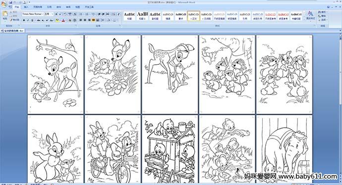 �׶�԰��������ɫ��