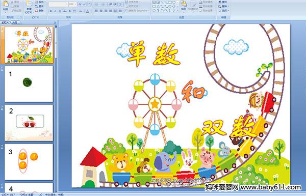 �׶�԰С���ý����ѧ���������˫����