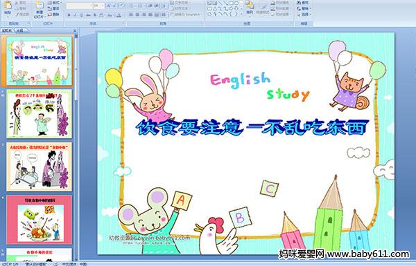 �׶�԰��లȫ�����μ�����ʳҪע�⡪���ҳԶ���