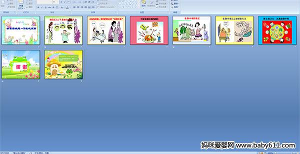 ��ʳҪע�⡪���ҳԶ���