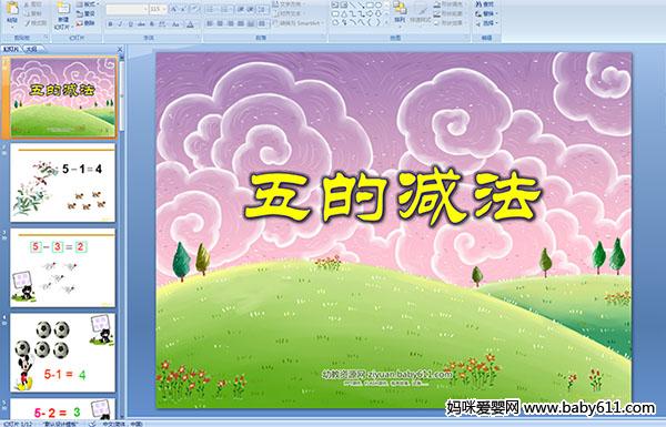 �׶�԰�а���ѧ�μ�����ļ�����