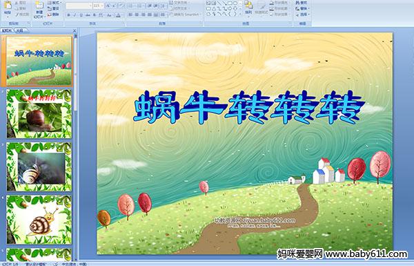 �׶�԰�а��ý����������ţתתת