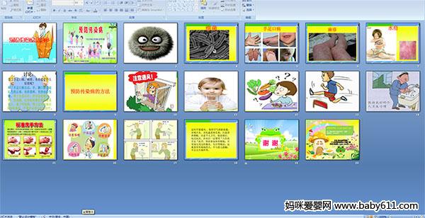 Ԥ����Ⱦ��������