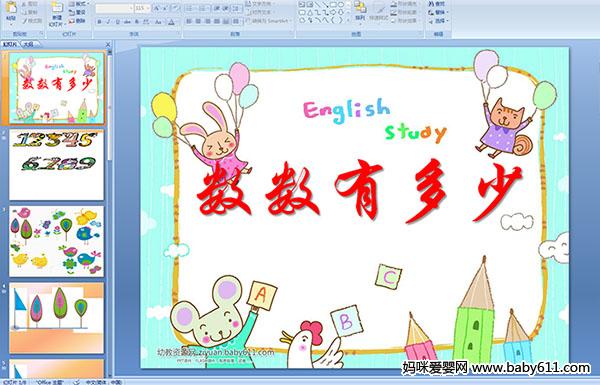 �׶�԰С���ý����ѧ��������ж���