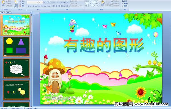 �׶�԰С���ý����ѧ�����Ȥ��ͼ�Ρ�